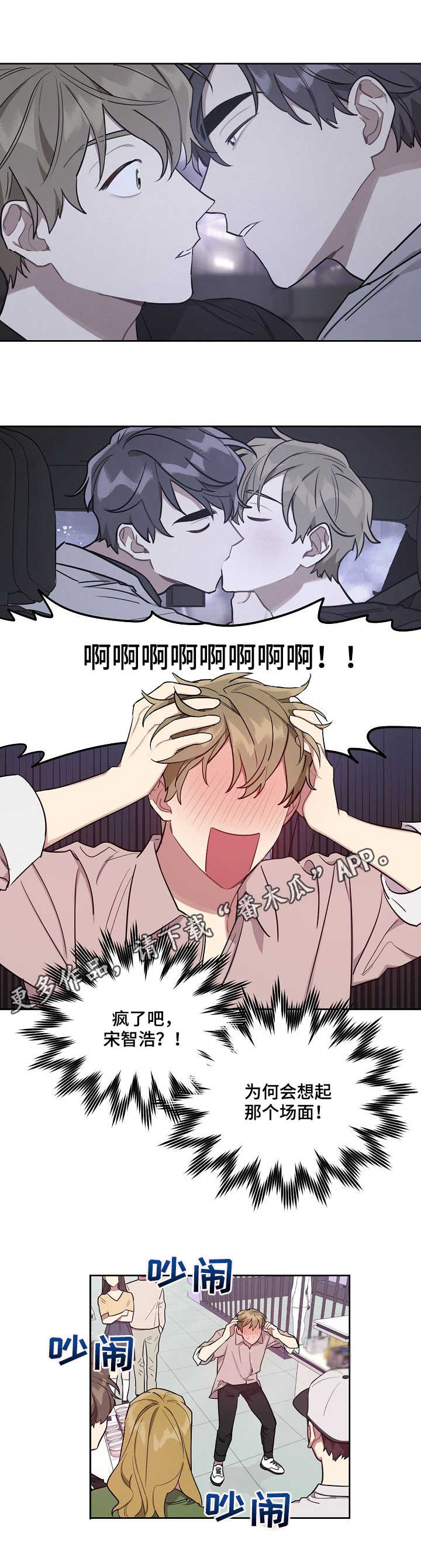 第19章：西餐厅1