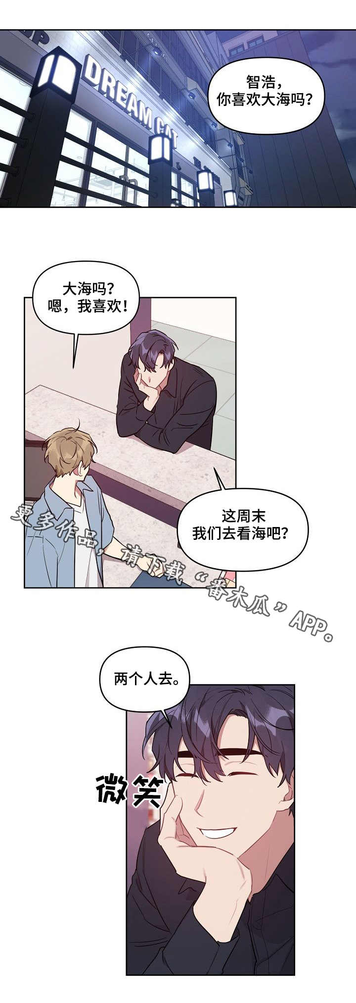 第27章：遗憾0