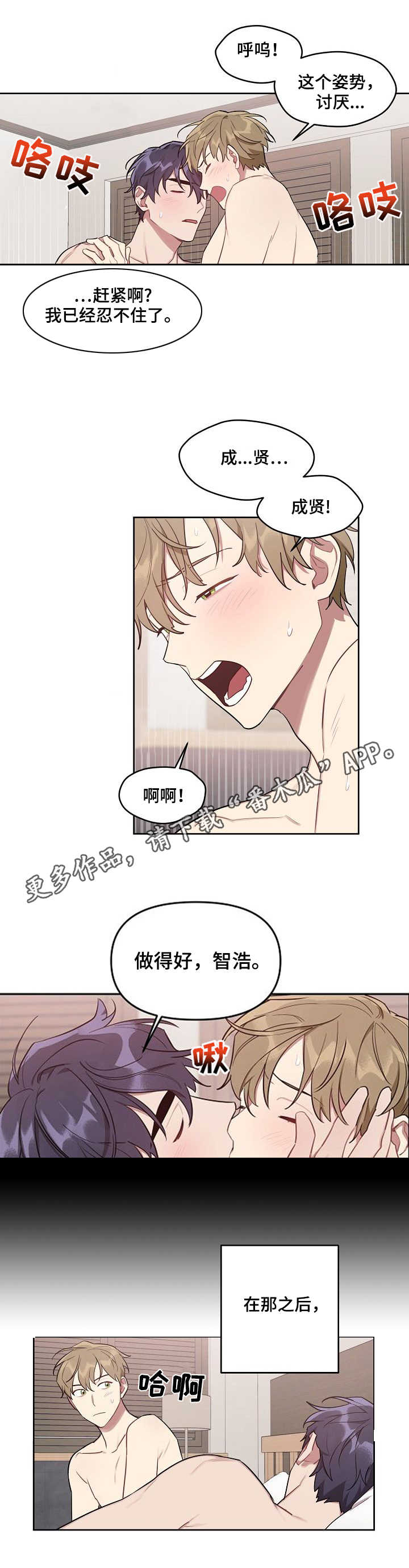第24章：交往1