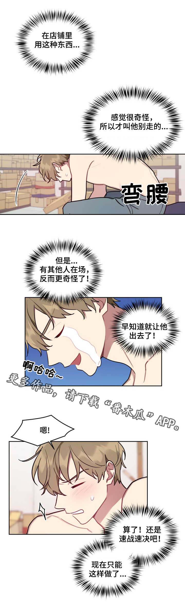 第11章：感受1