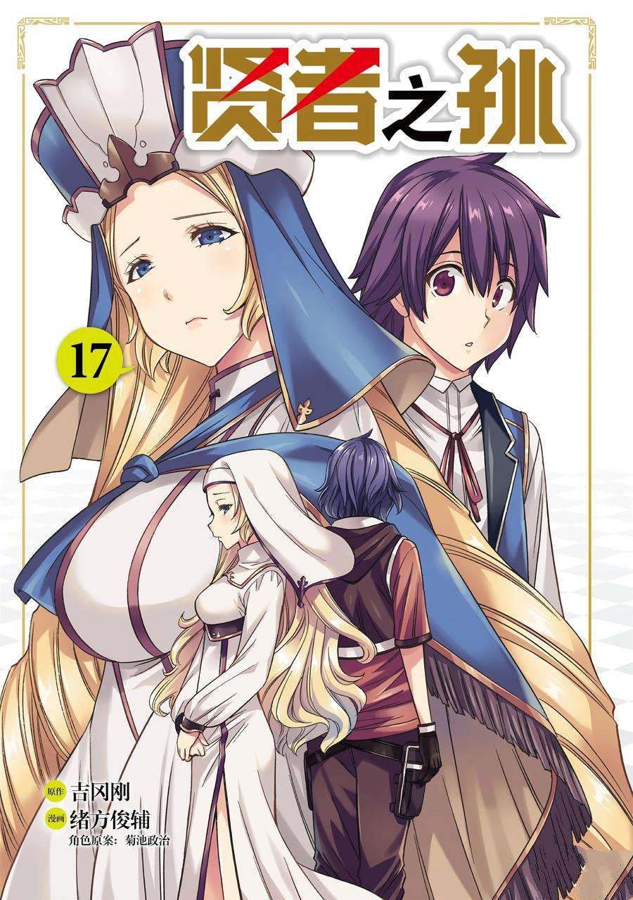 第57话 试看版2