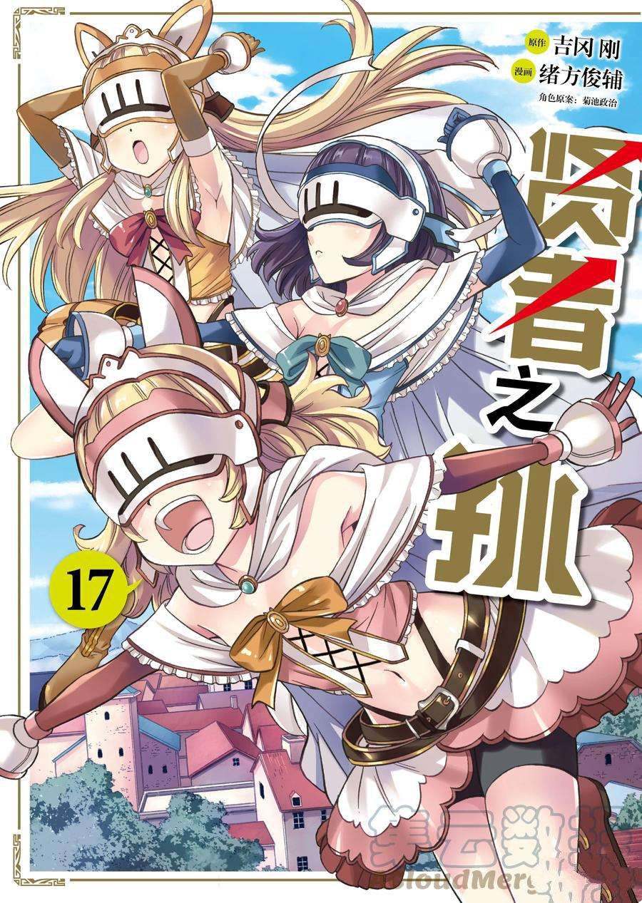 第57话 试看版0
