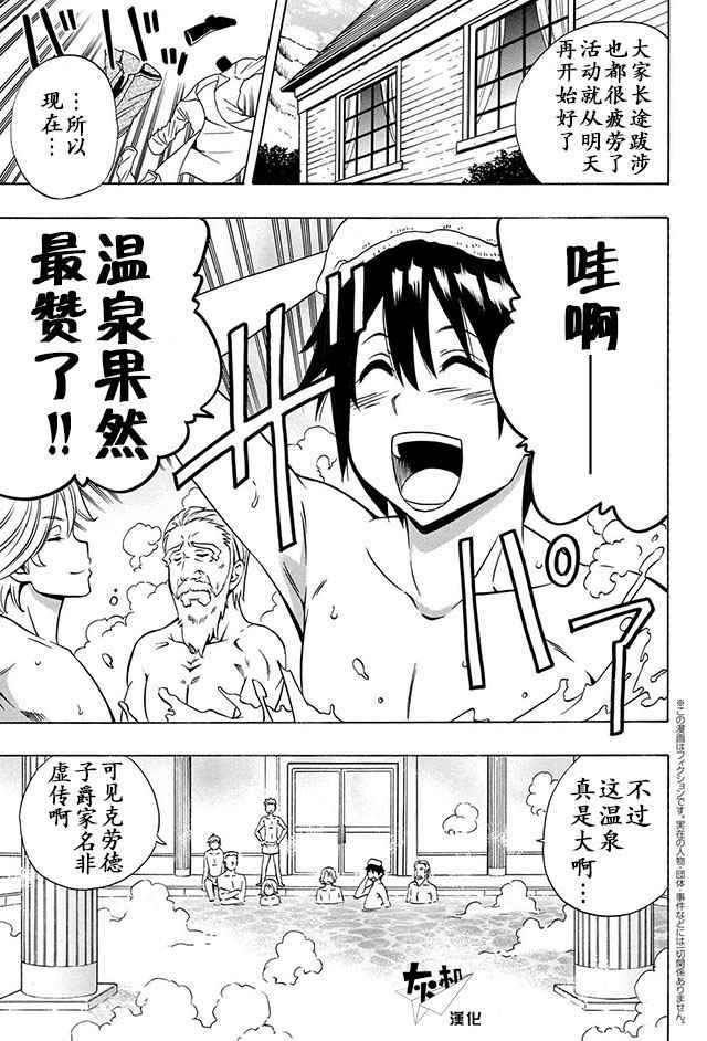 14下集0