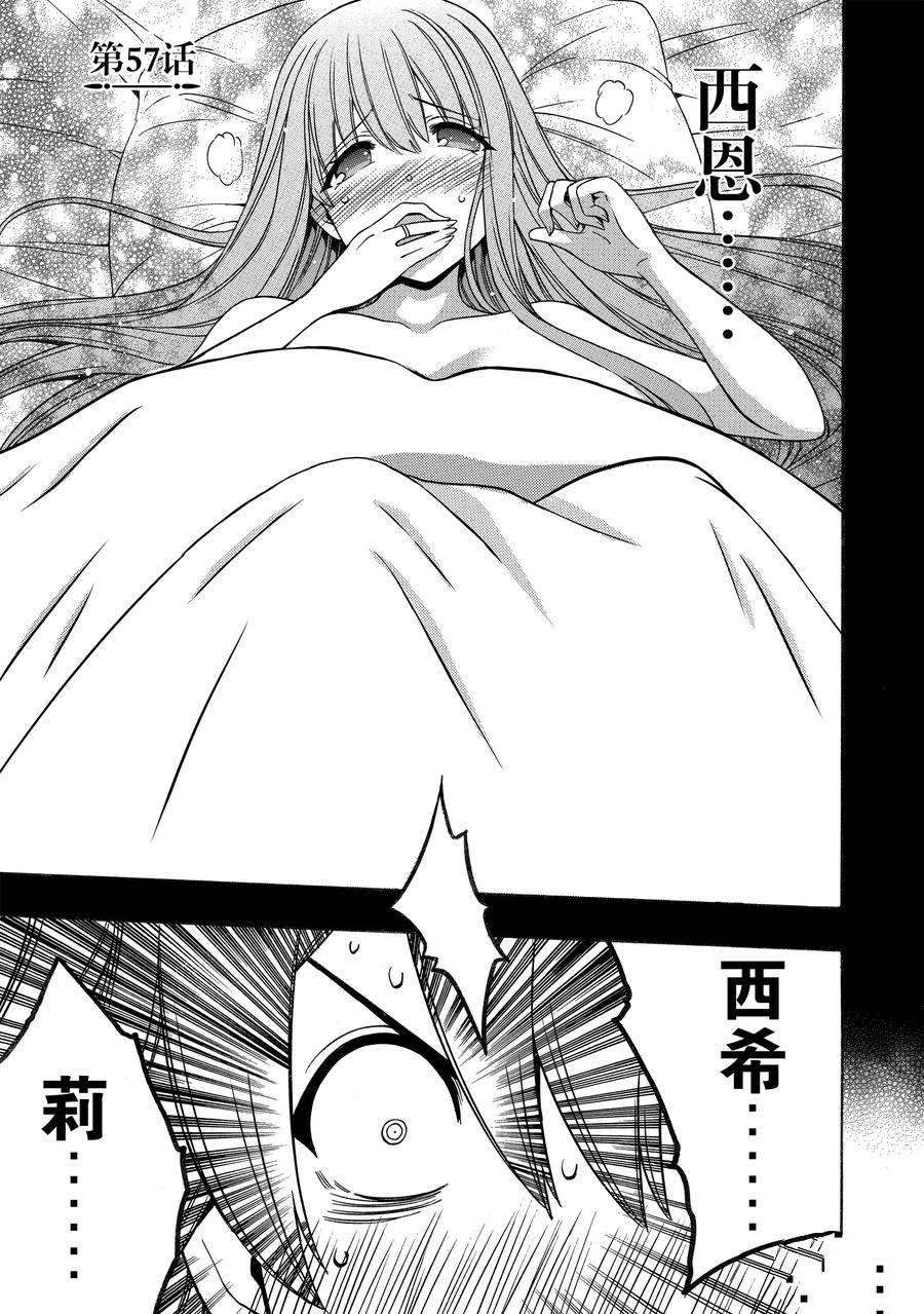 第57话 试看版4