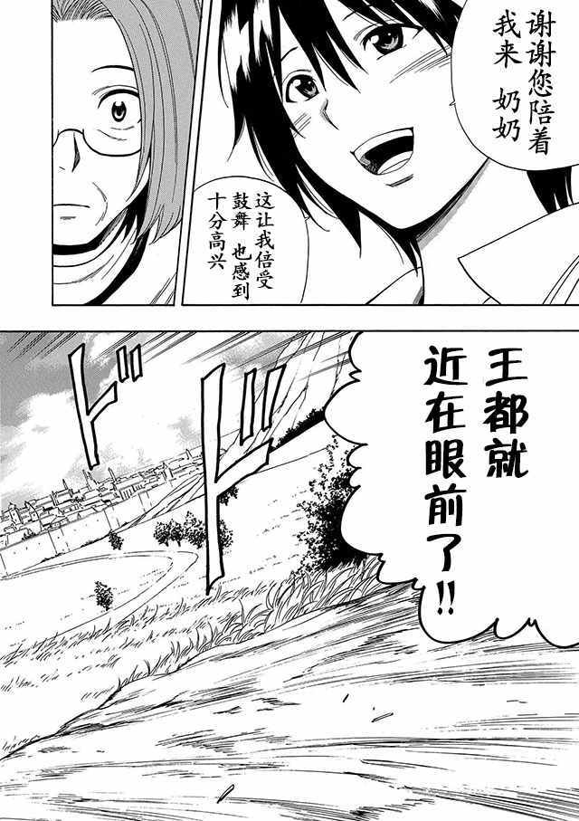 02下集2