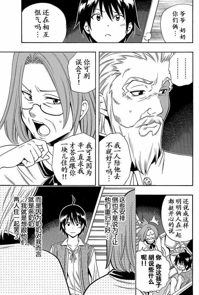 02下集1