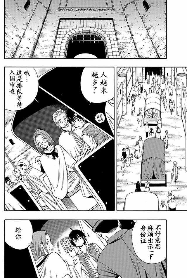 02下集4