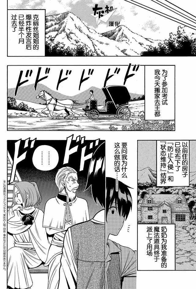 02下集0