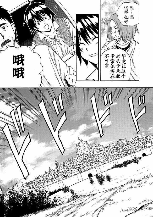 02下集3