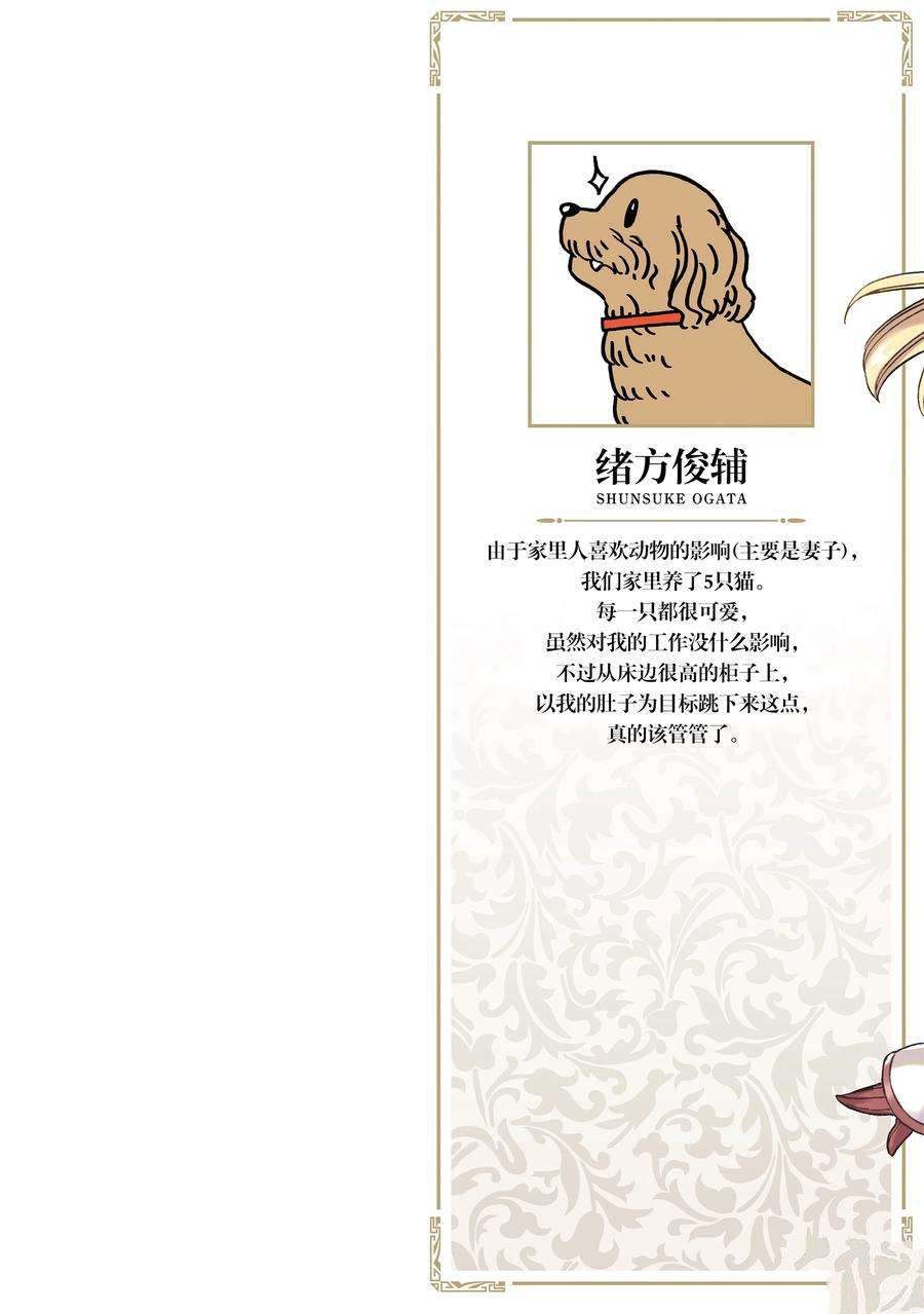 第57话 试看版1