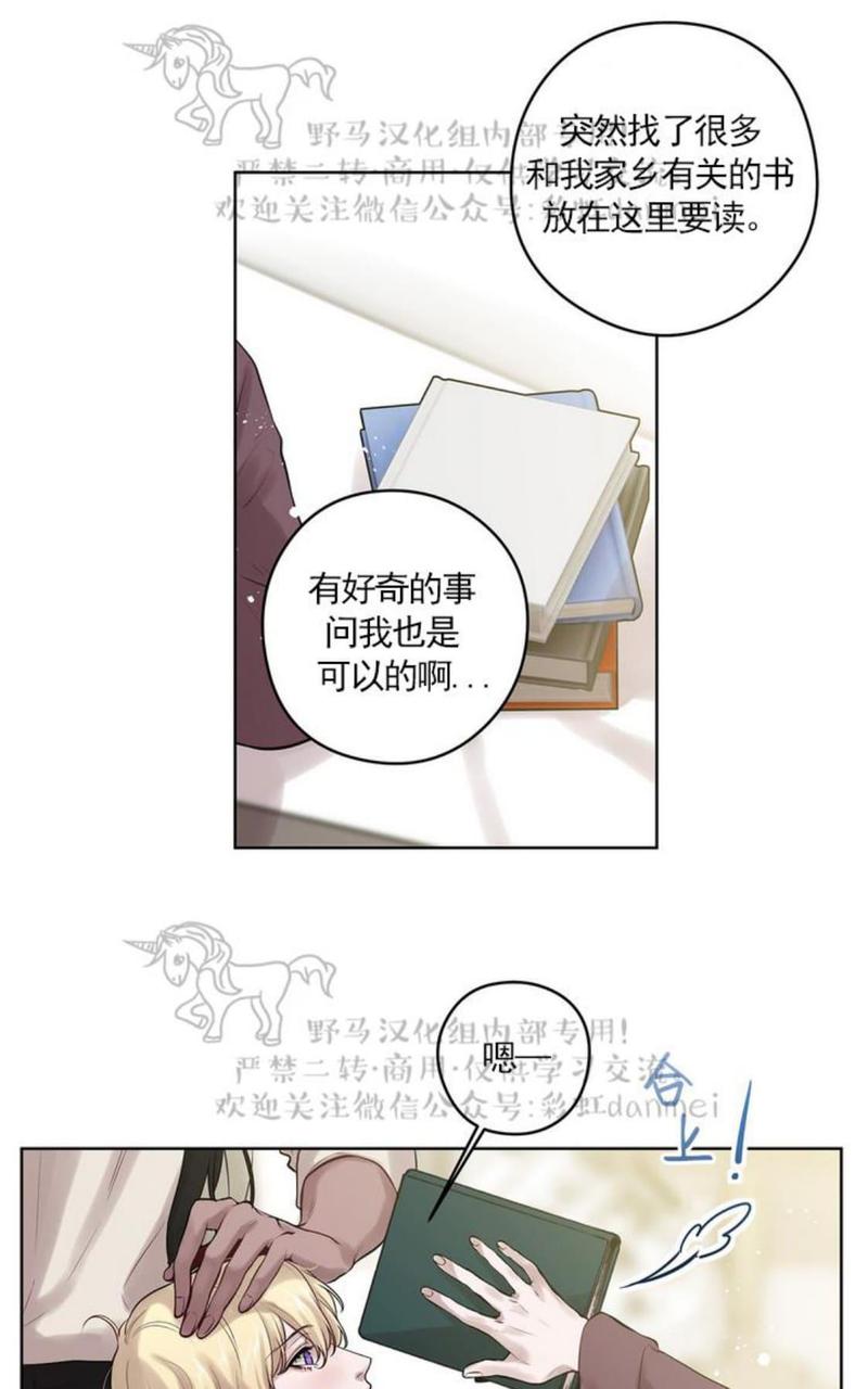 第26话3