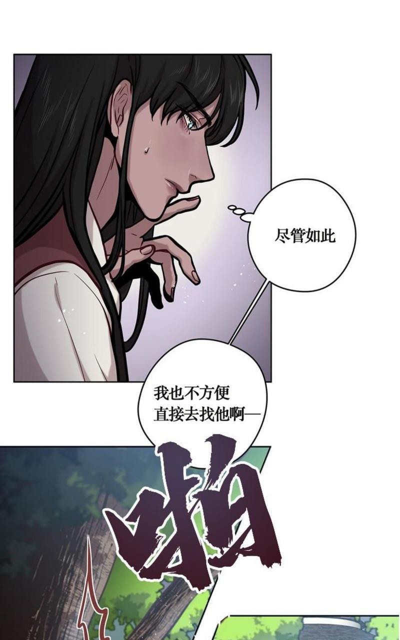 第12话3