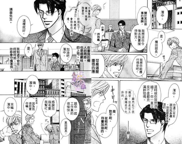 第1卷3