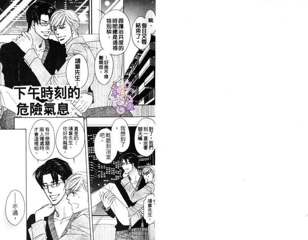 第1卷2