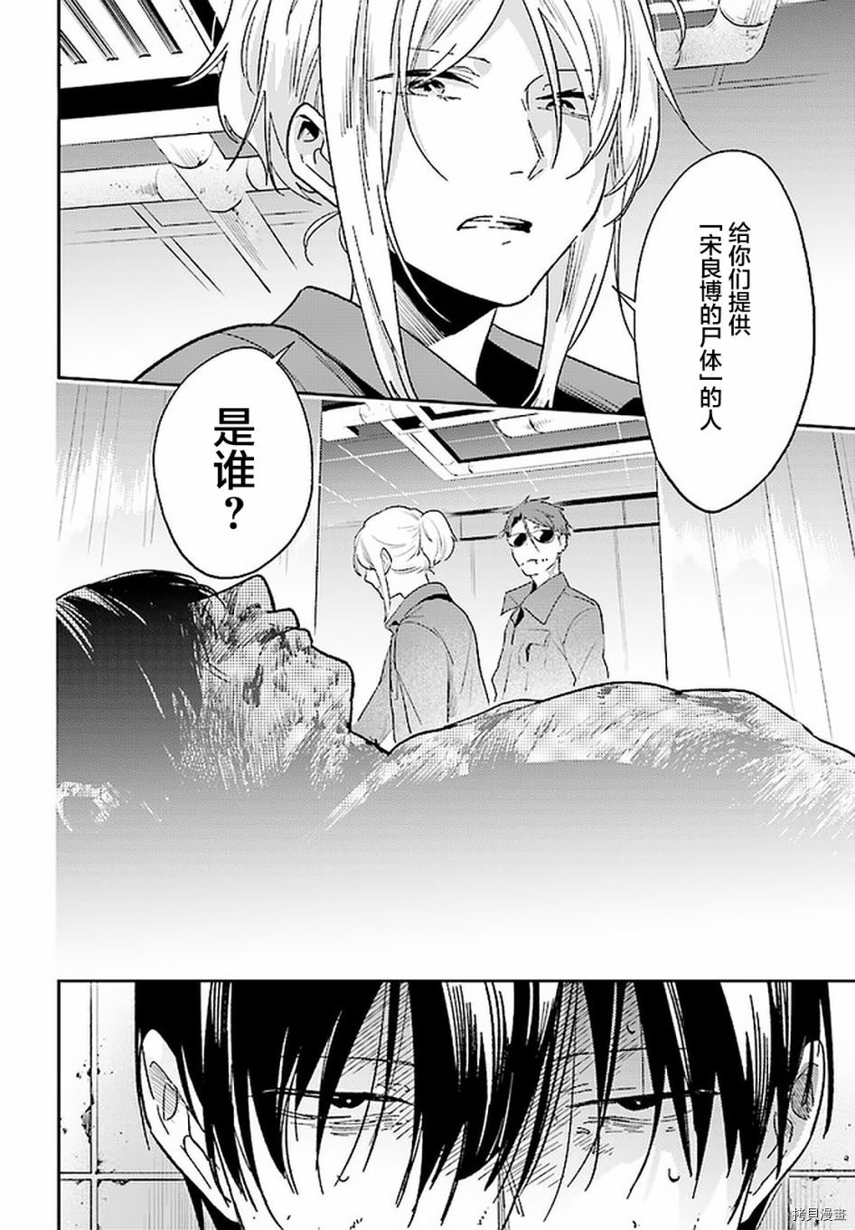 第63话1