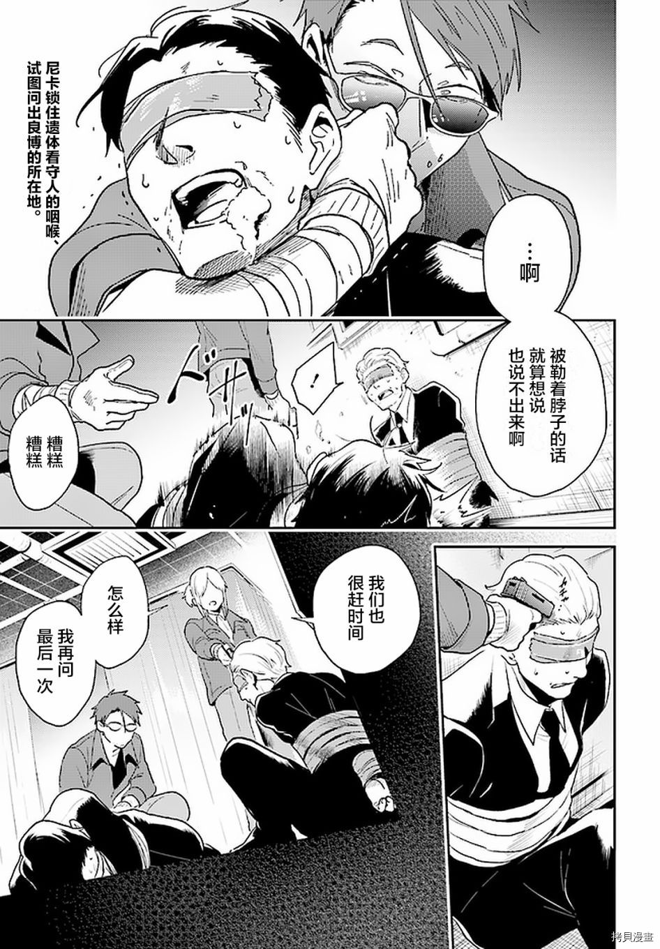 第63话0