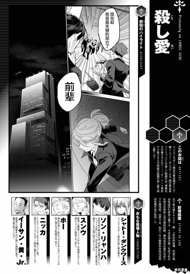 第75话0