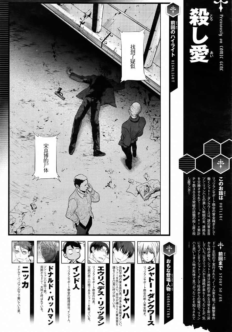 第58话0