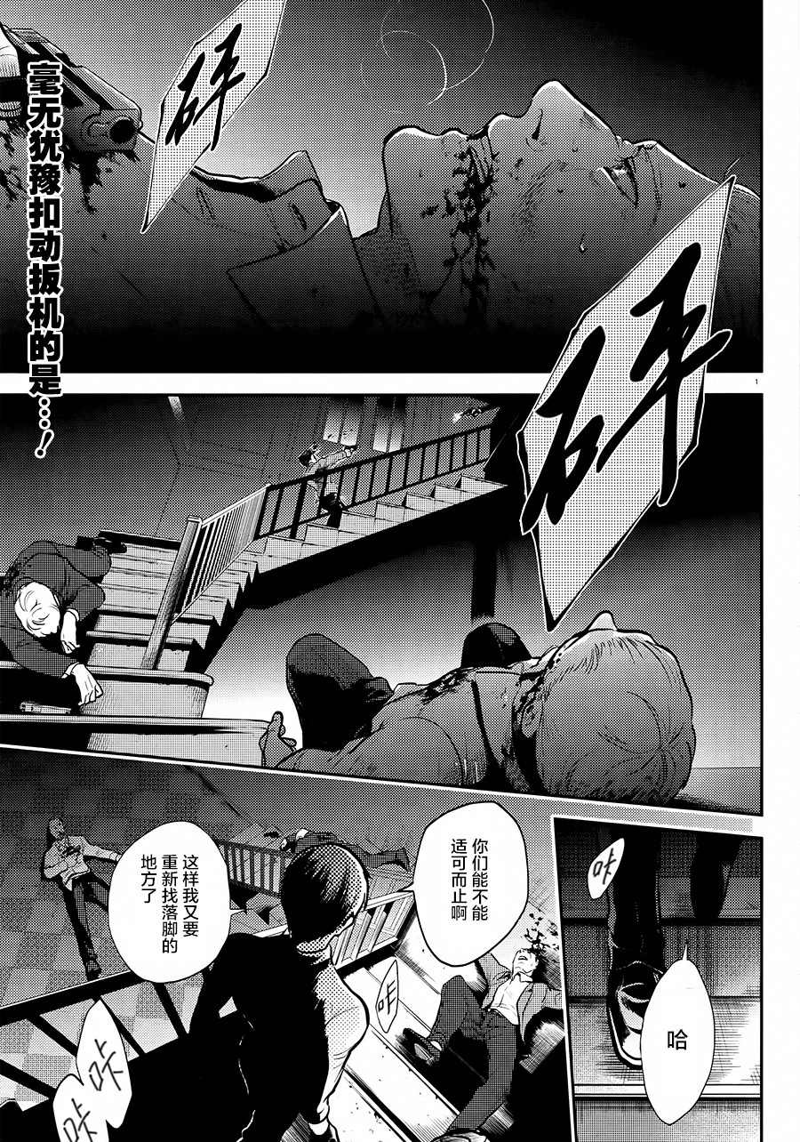 第58话1