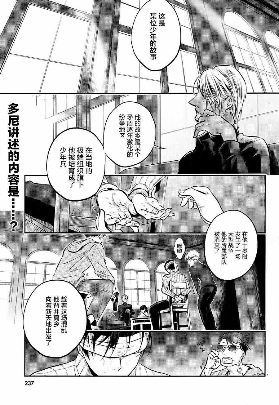 第27话0