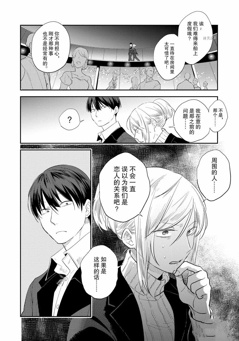 番外93