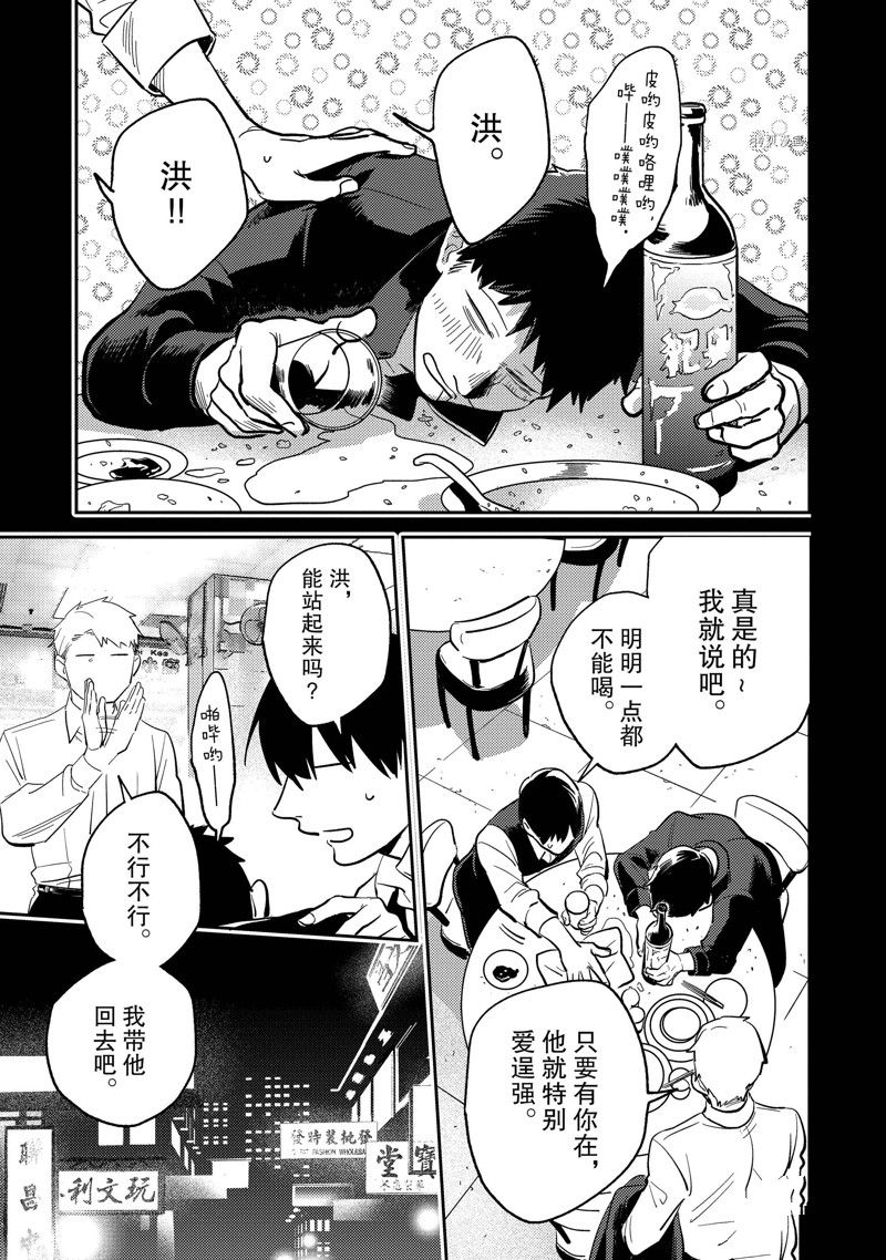 番外12.14