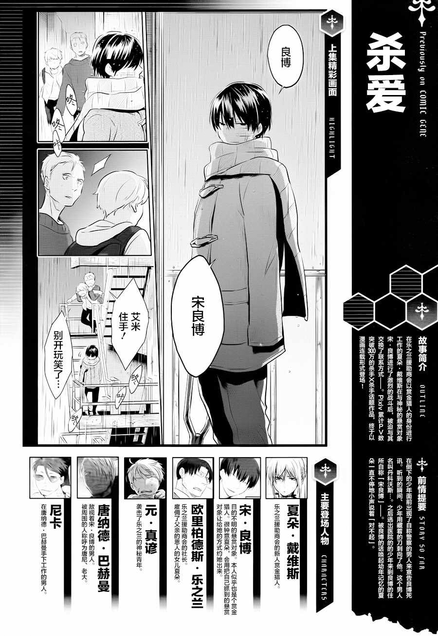 第41话0