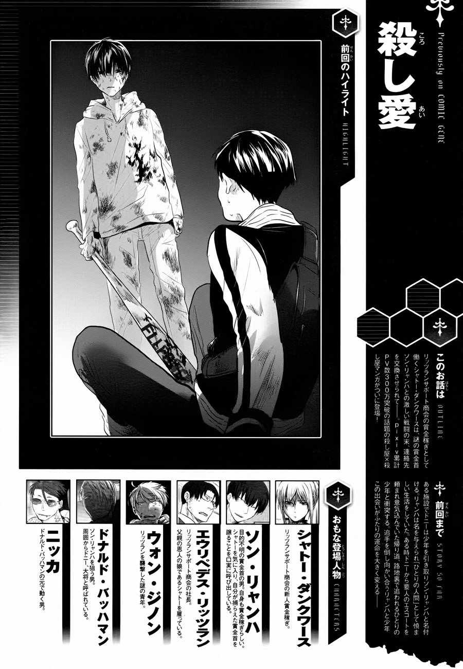 第34话0