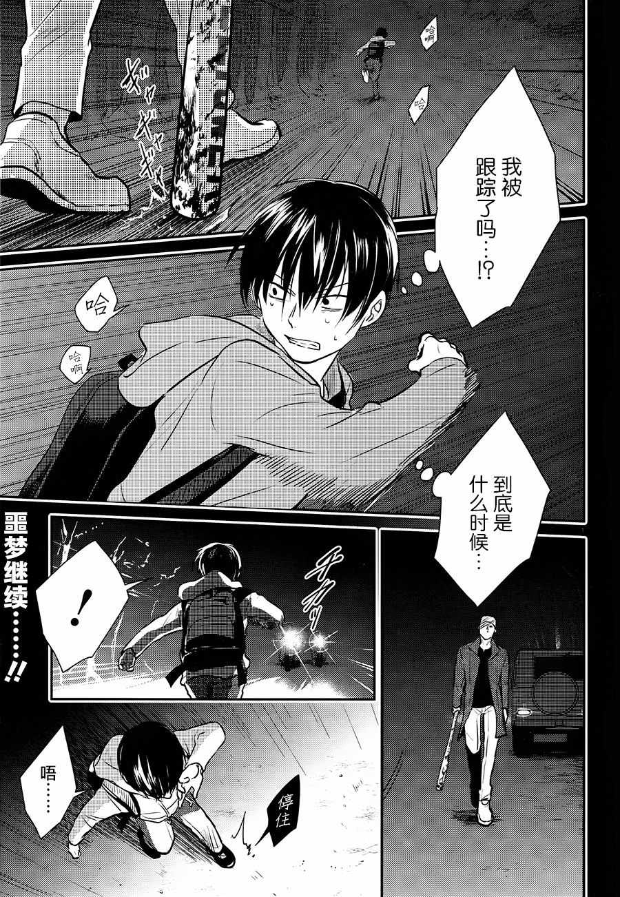 第38话1