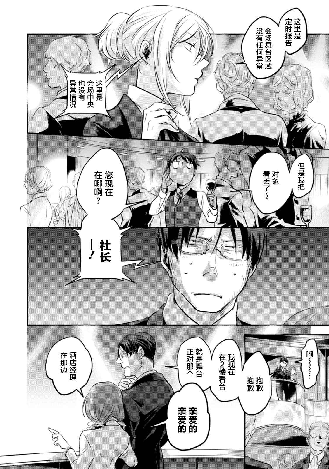 第17话1