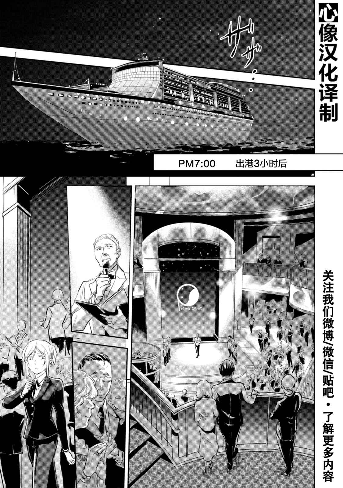 第17话0