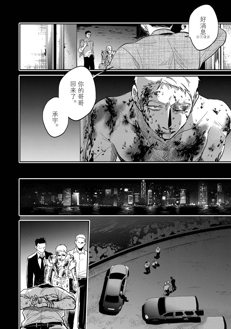 第67话1