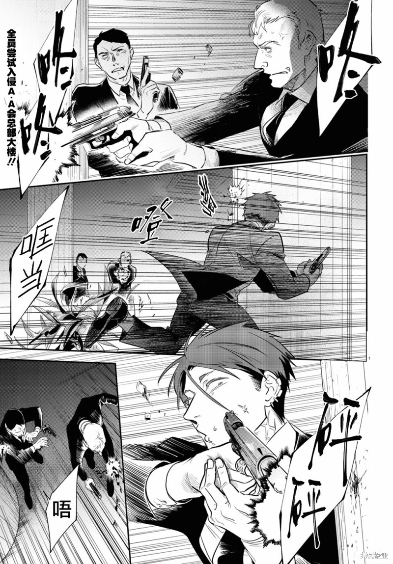 第75话1