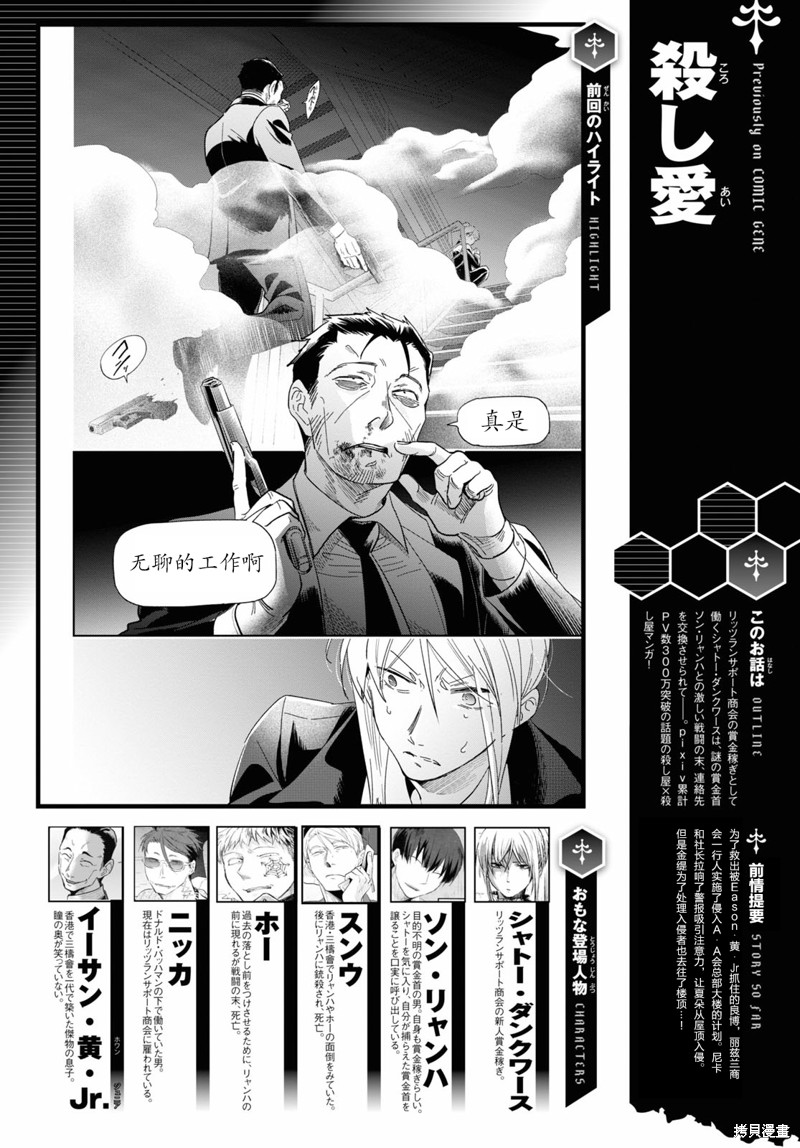 第76话0