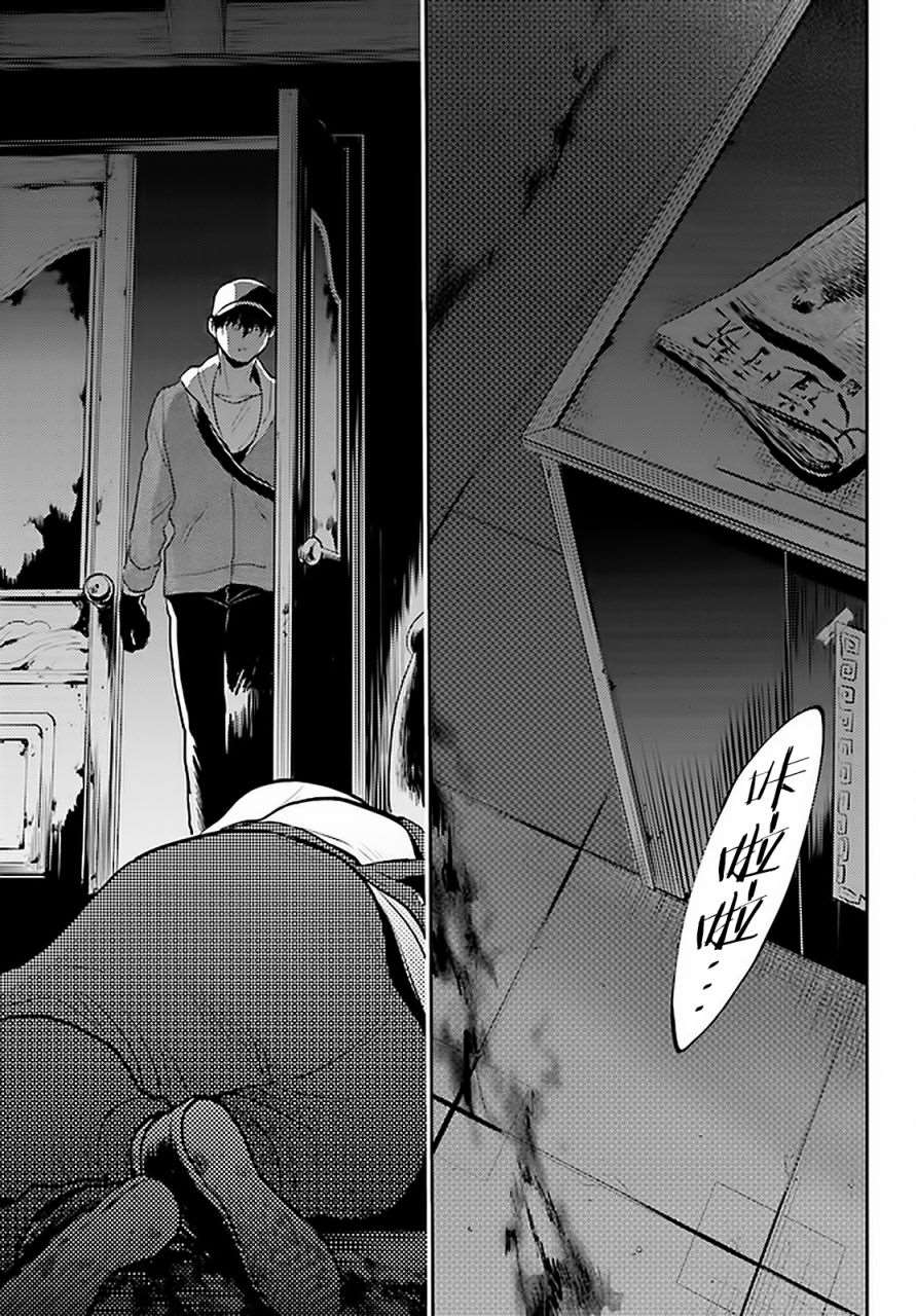 第60话3