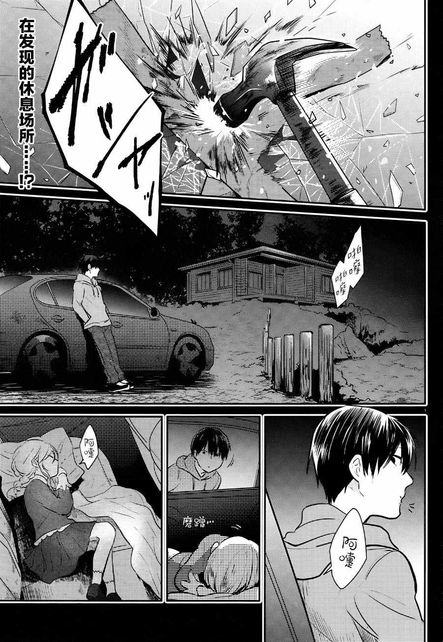 第37话1