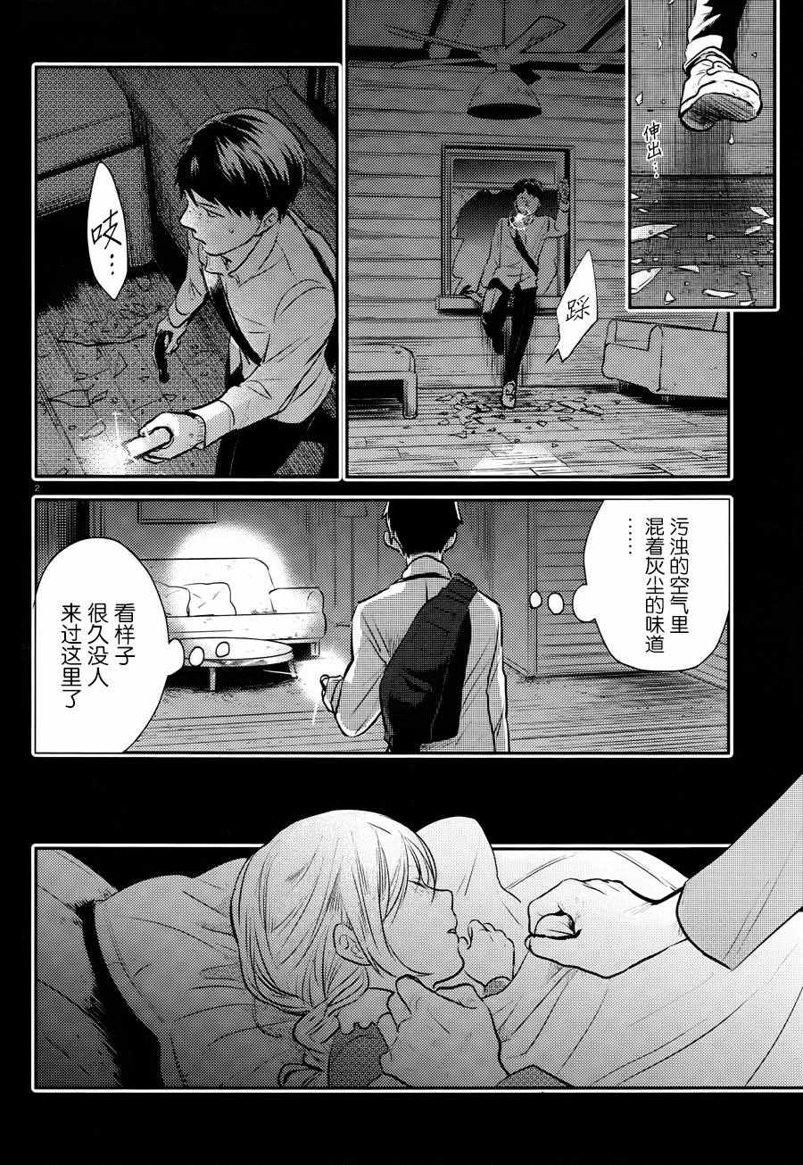 第37话2
