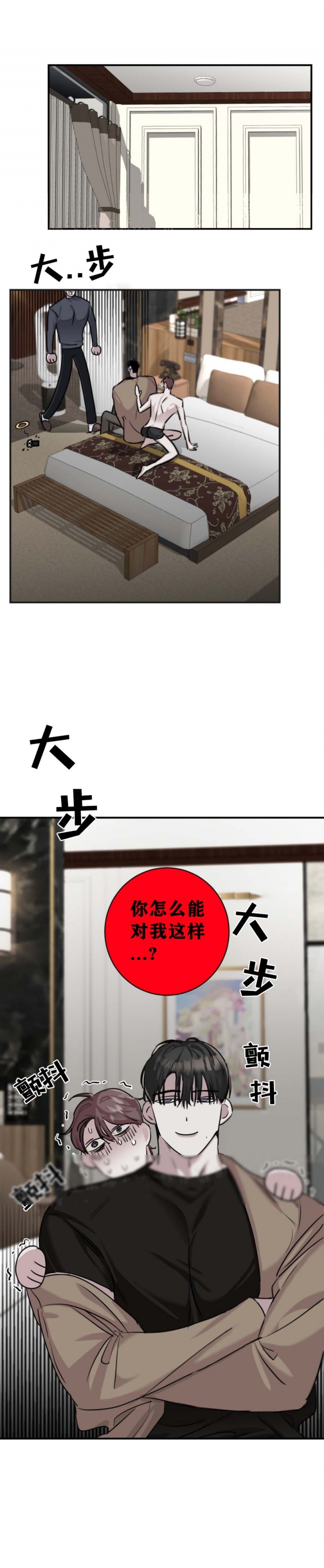 第27话2