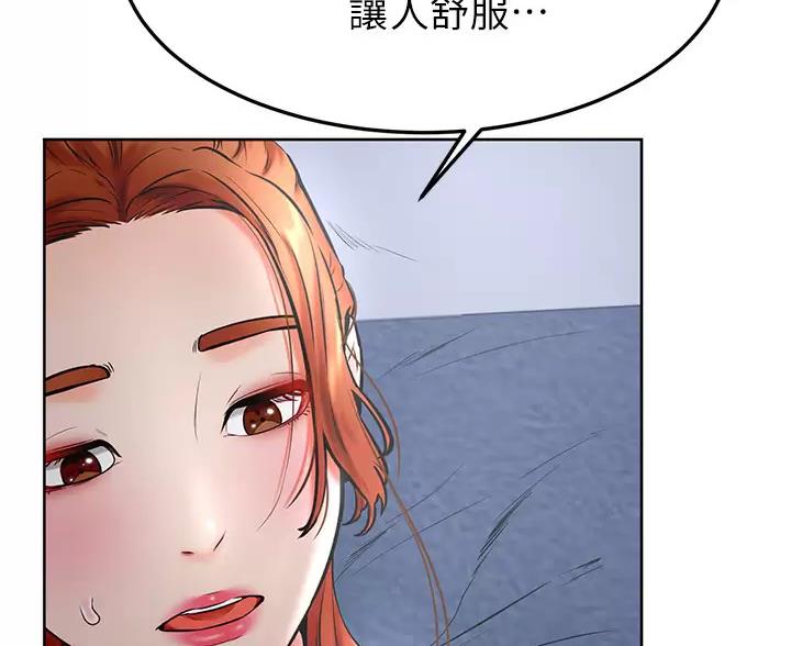 第55话4