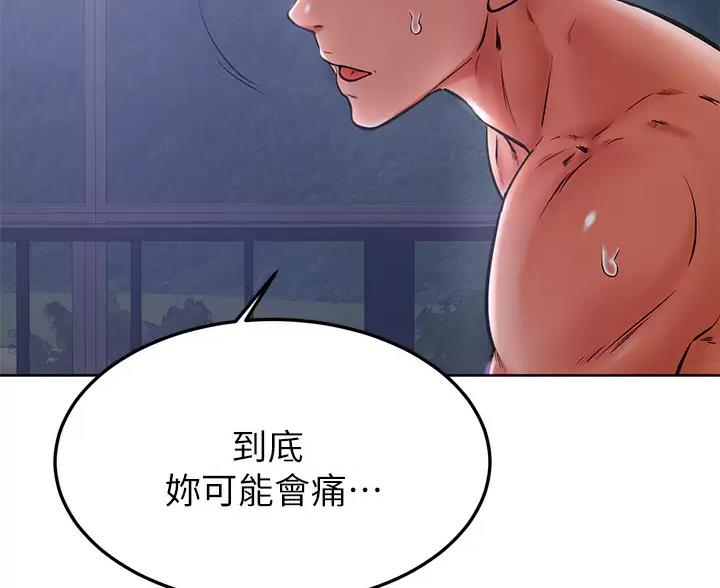 第55话3
