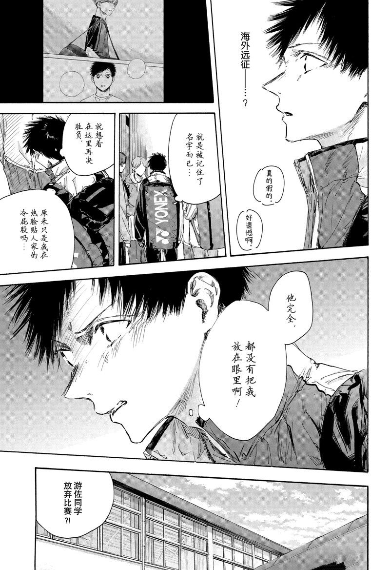 第115话 试看版4