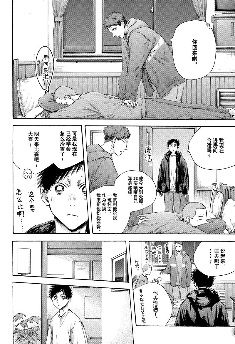 第105话 试看版3