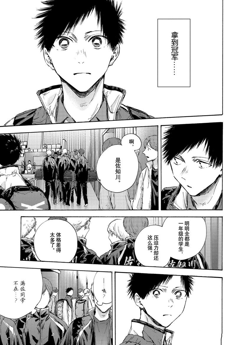 第115话 试看版2