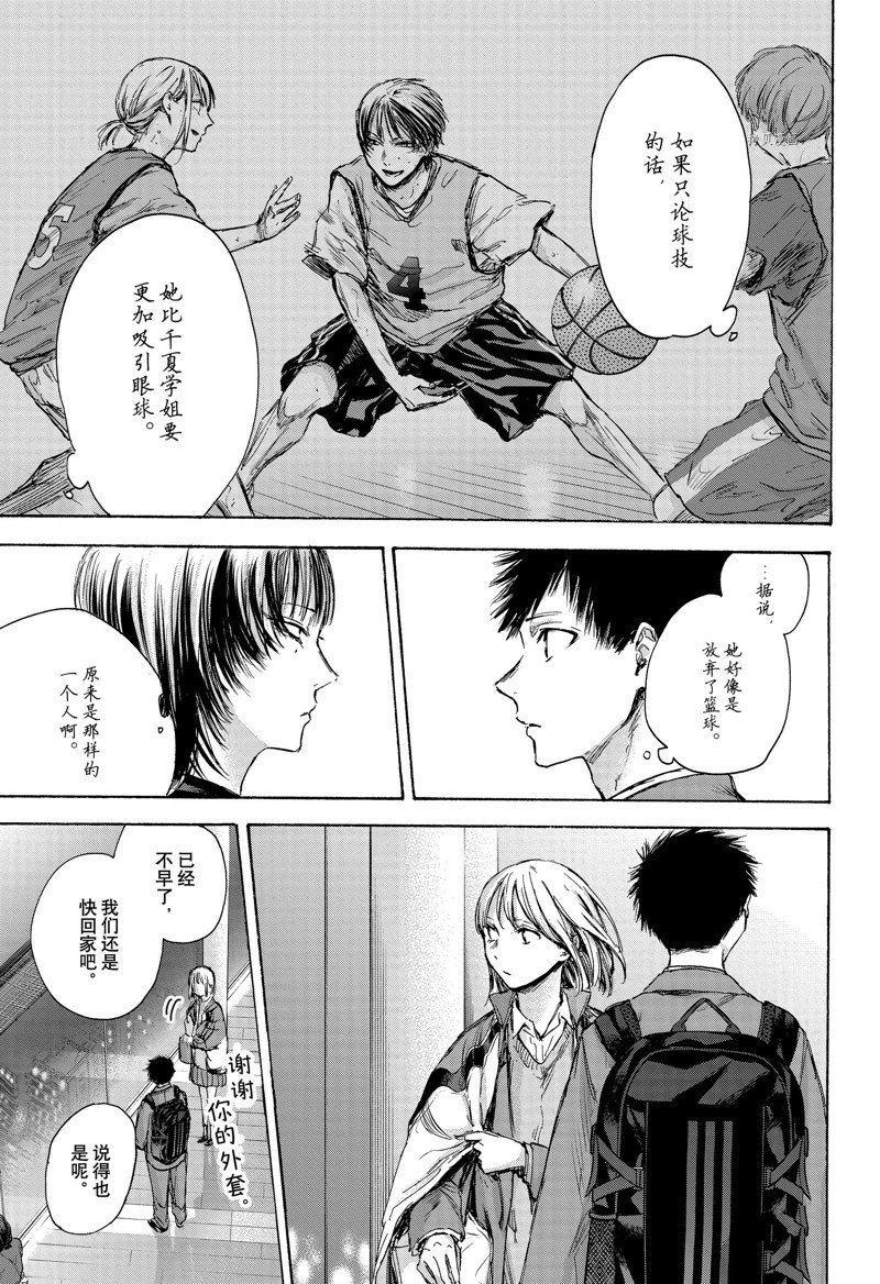 第84话4