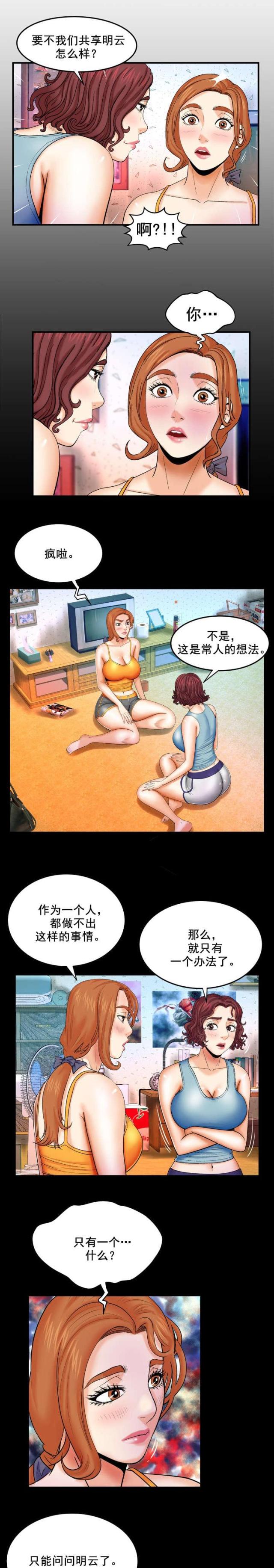 第32话0