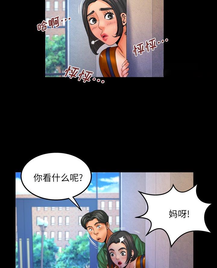 第93话4