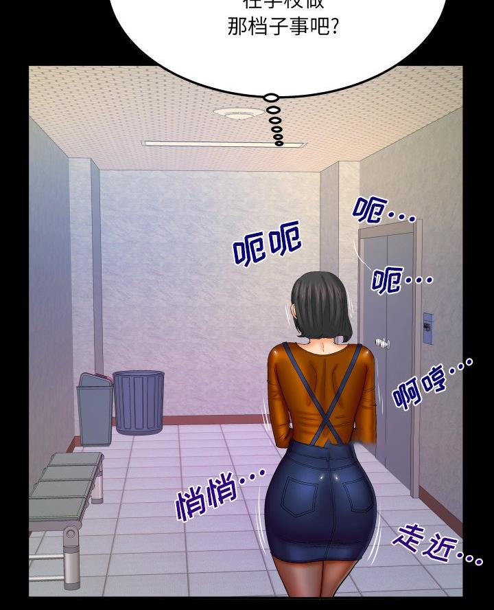 第93话4