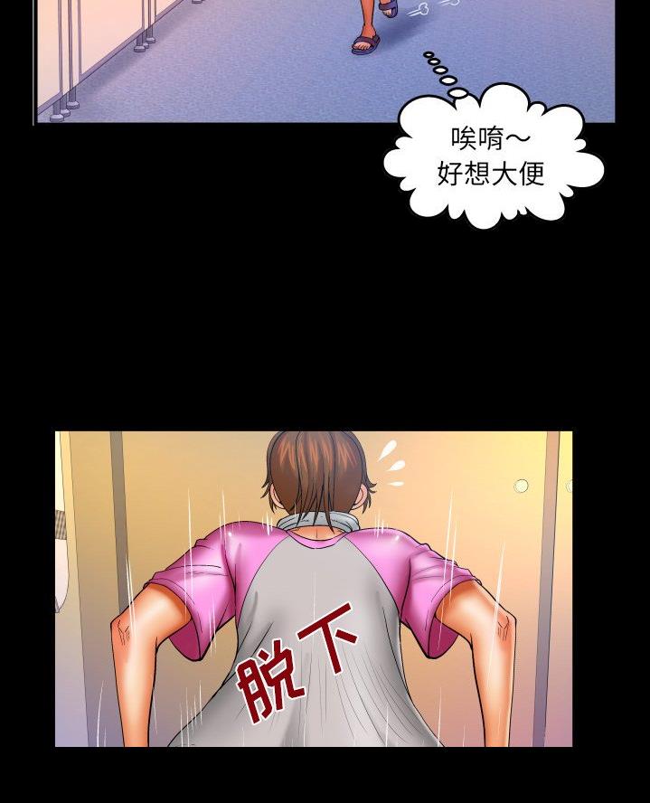 第87话1