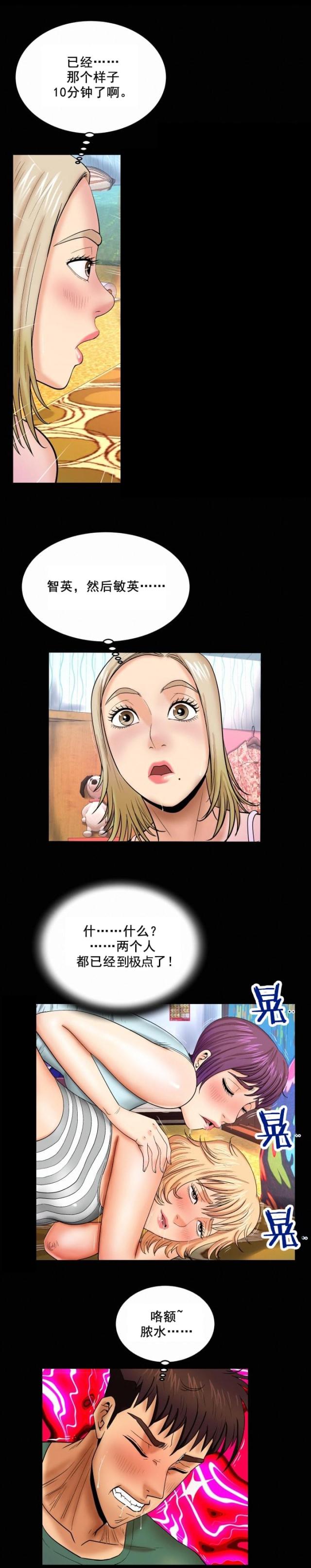 第22话1