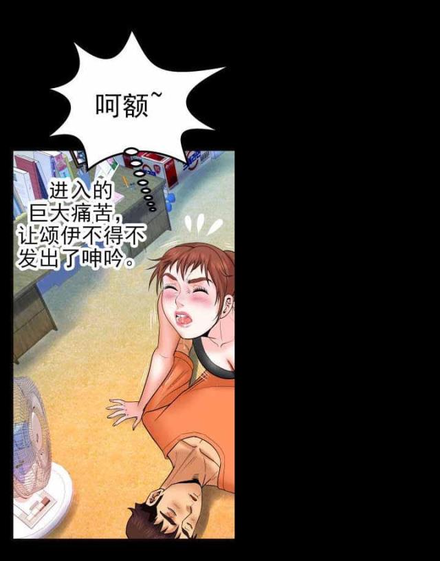 第61话3